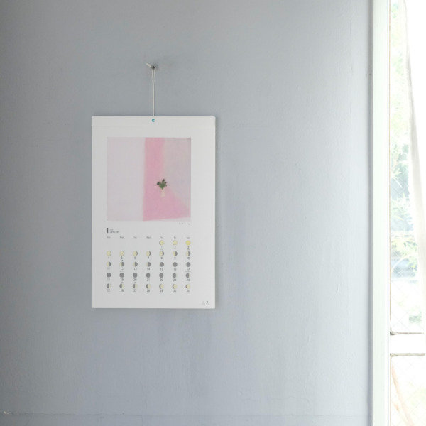 桑迫賢太郎 カレンダー2026