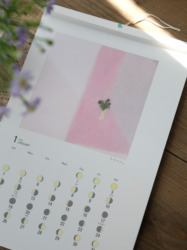 桑迫賢太郎 カレンダー2026