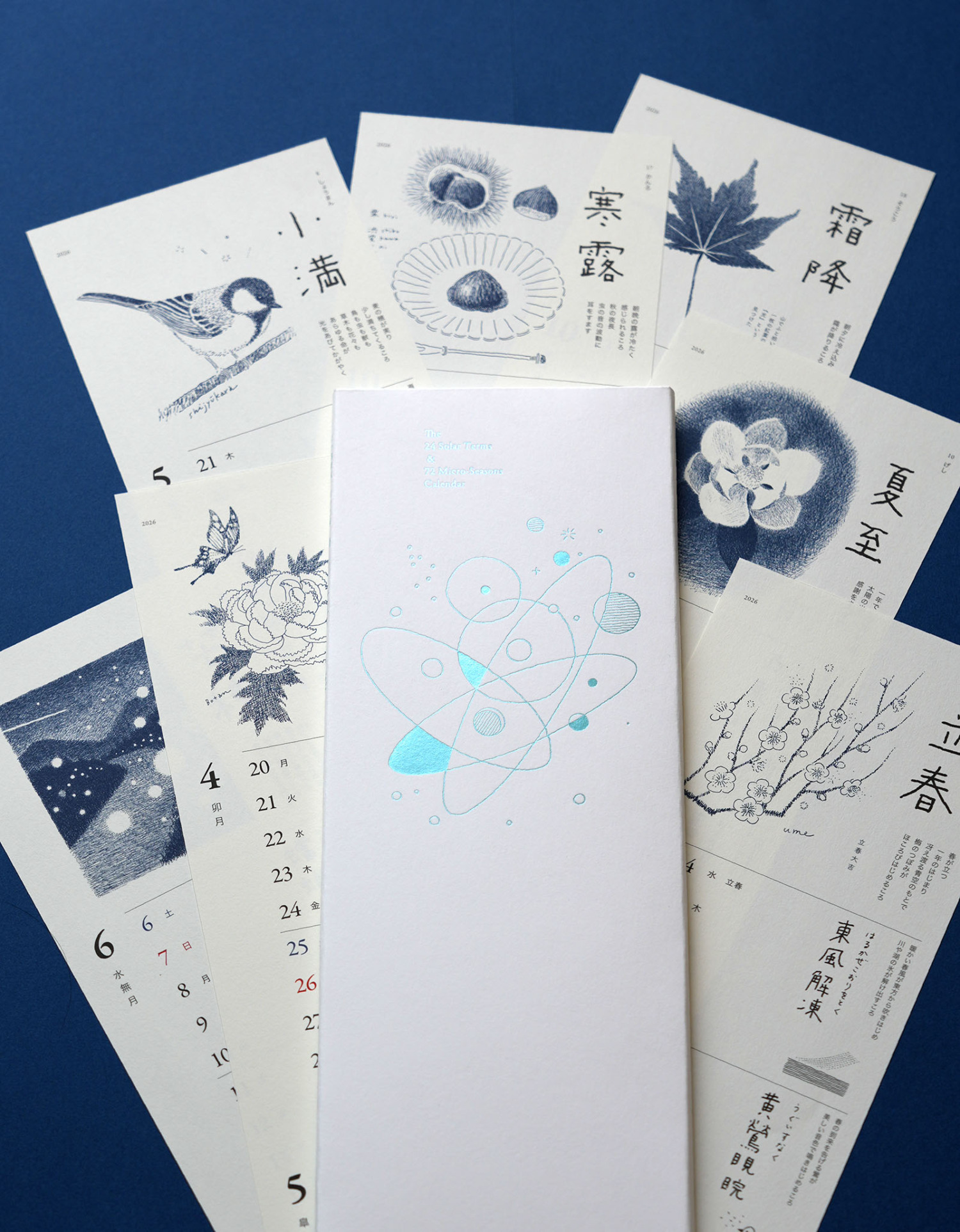 二十四節気暦 2026 / shunshun