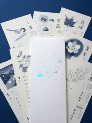 二十四節気暦 2026 / shunshun