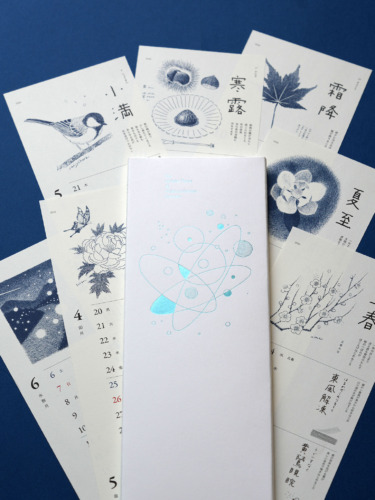 二十四節気暦 2026 / shunshun