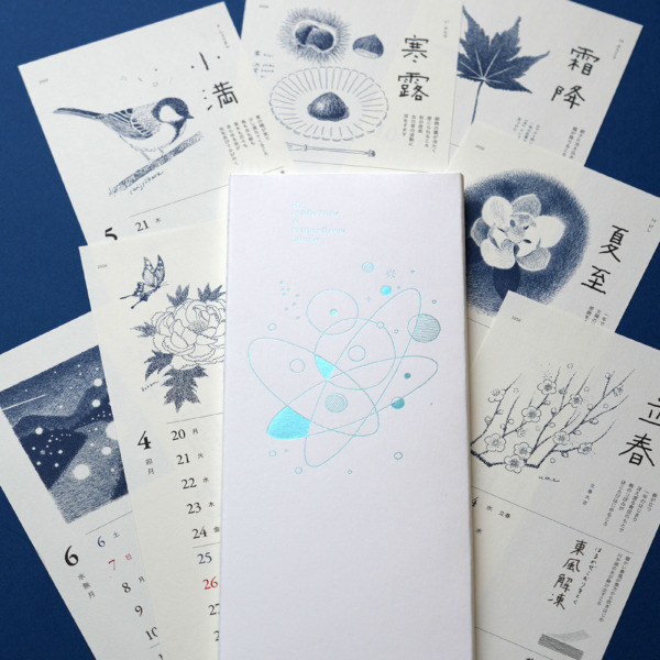 二十四節気暦 2026 / shunshun