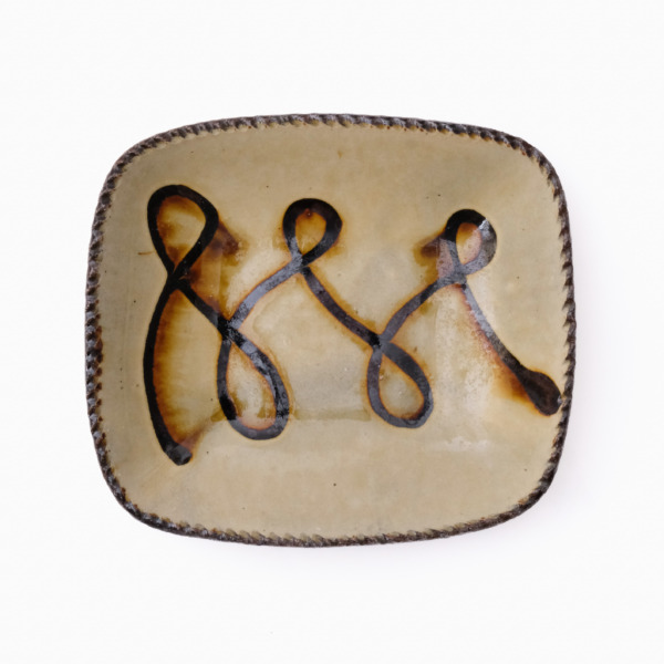 スリップウェア 長方鉢/中 26-c4