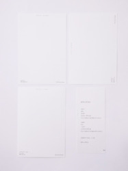 ポストカード３枚セット / あか