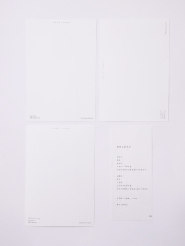 ポストカード３枚セット / あか