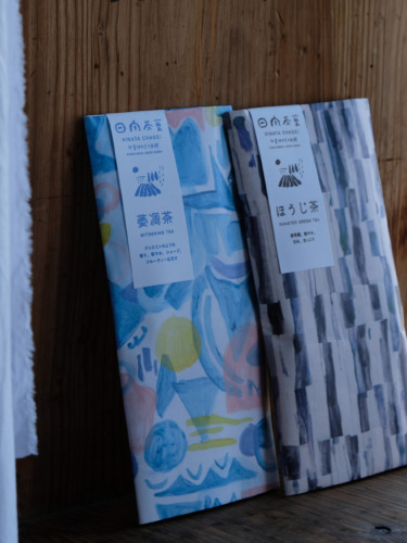 new |  vol.29　日南茶藝 の萎凋茶など 入荷しました