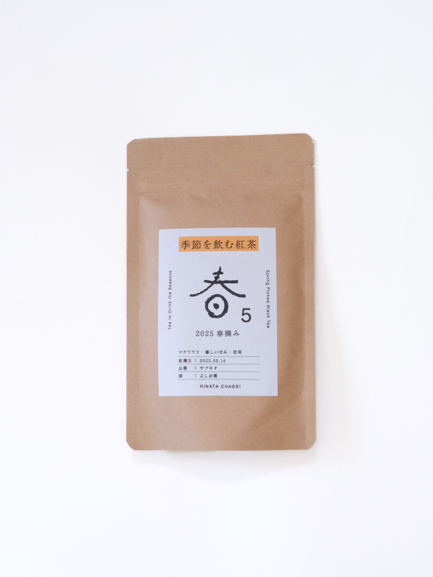 季節を飲む紅茶 春 No.5 / リーフ