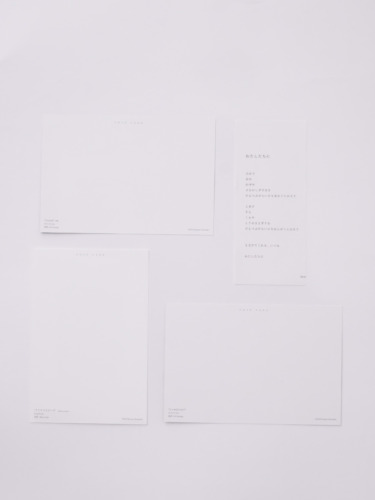 ポストカード３枚セット / みどり