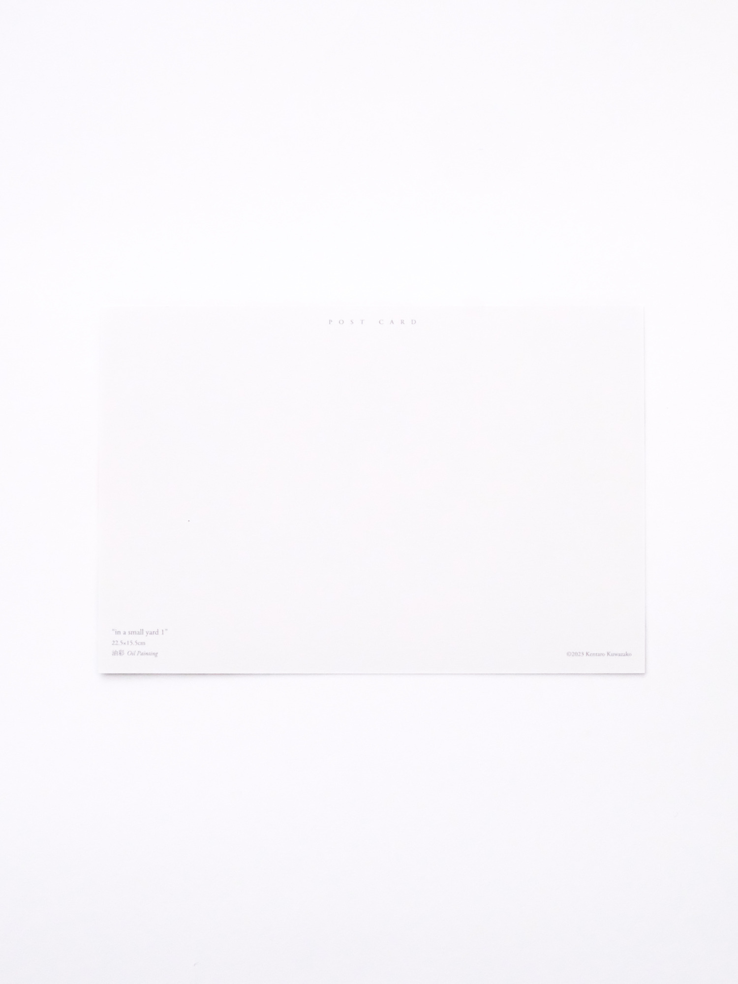 ポストカード３枚セット / きいろ