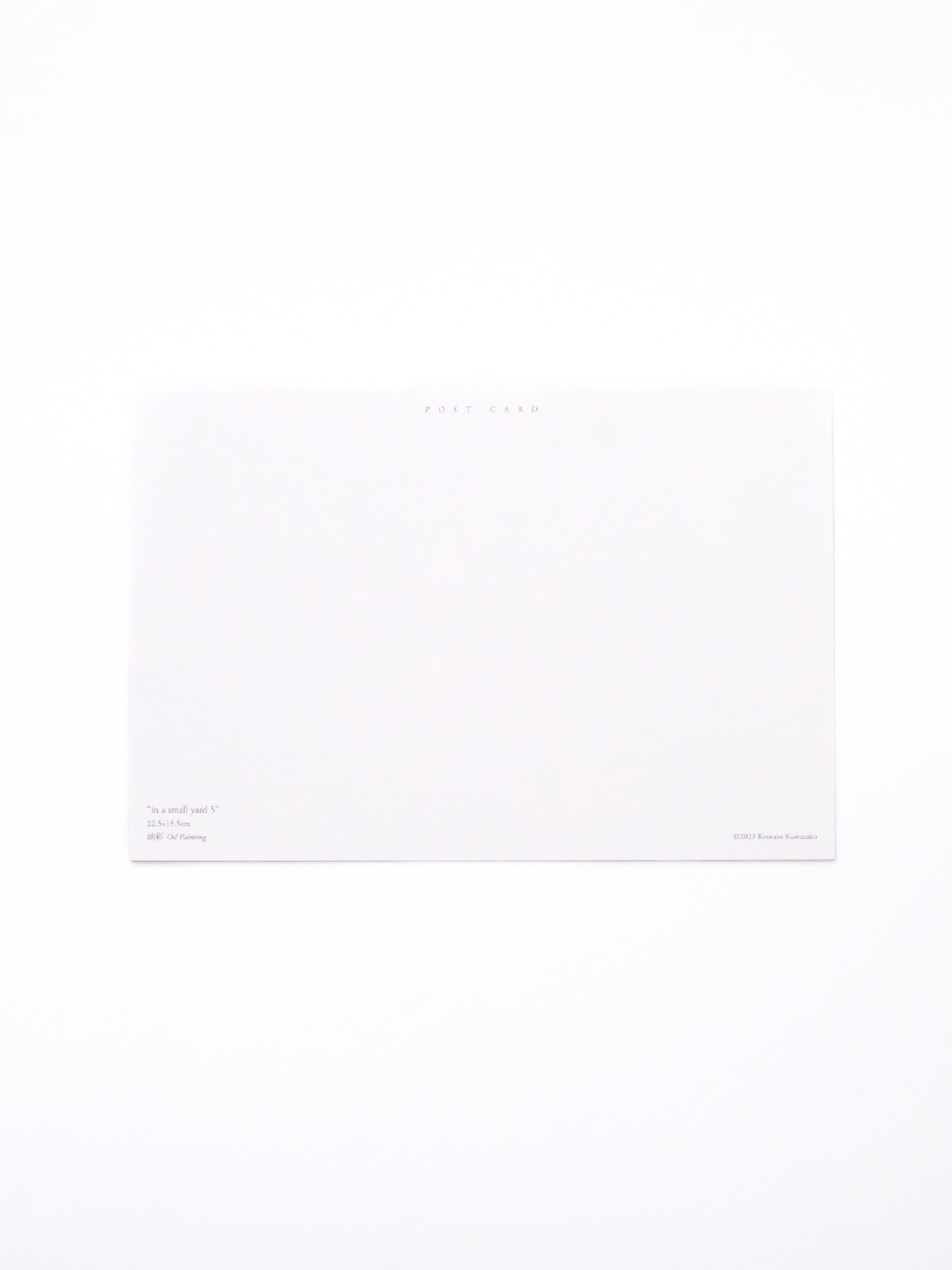 ポストカード３枚セット / みどり