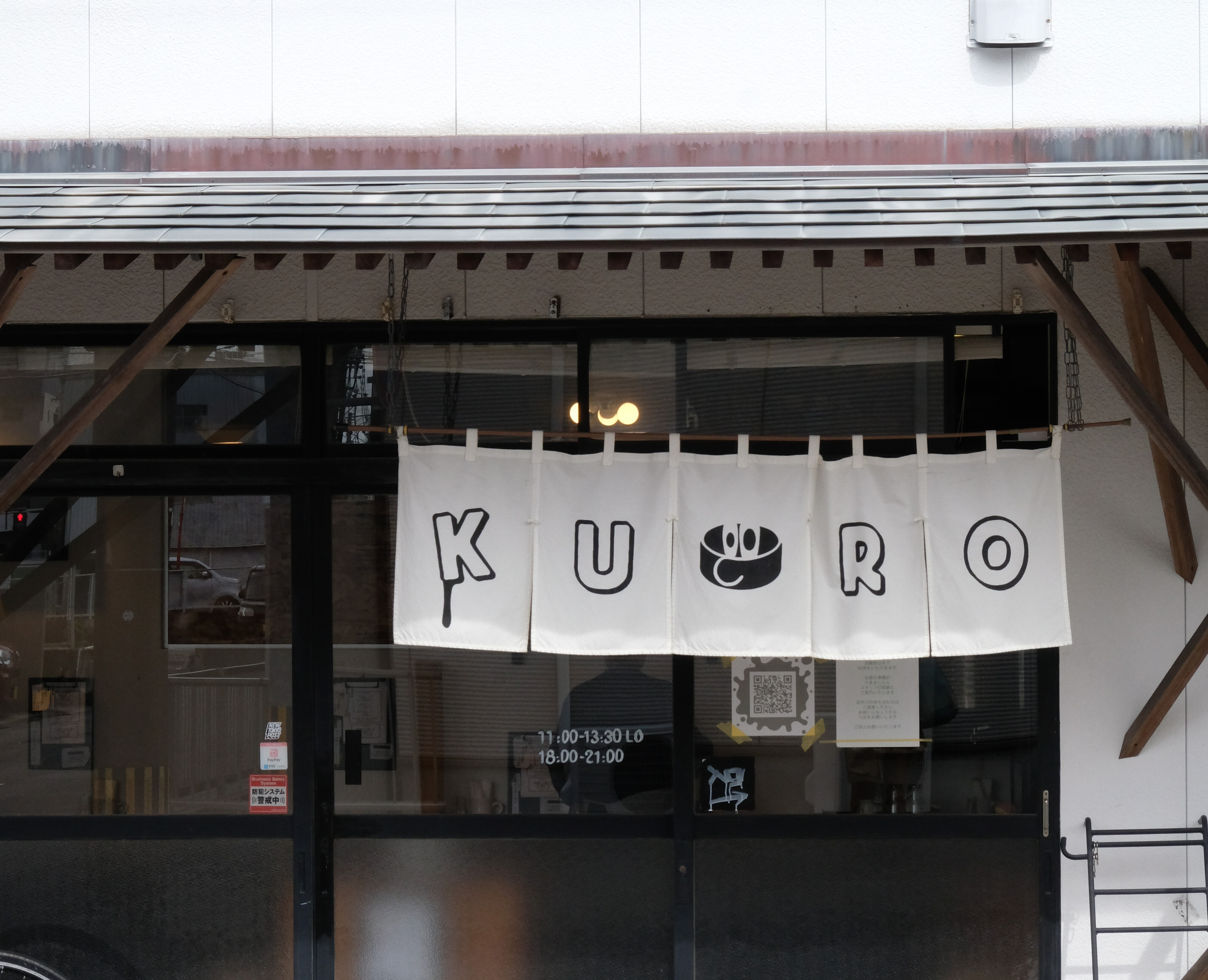 出張つたう at 釜あげうどんくろ | 2026.6.20 sat. – 21 sun.