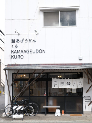 出張つたう  at  釜あげうどんくろ    |   2026.6.20 sat. – 21 sun.
