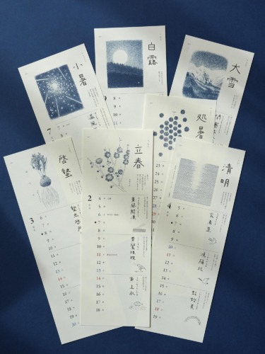 new | 　shunshun 二十四節気暦のご予約を開始しました