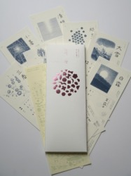 二十四節気暦 2027 / shunshun